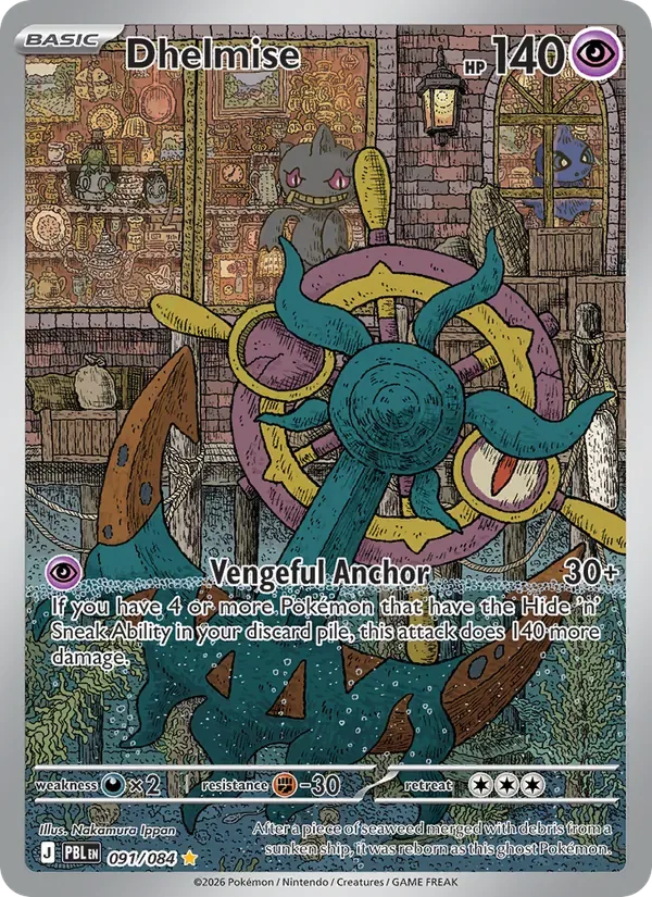 Dhelmise, Pitch Black