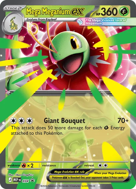 Mega Meganium ex, MEP Black Star Promos