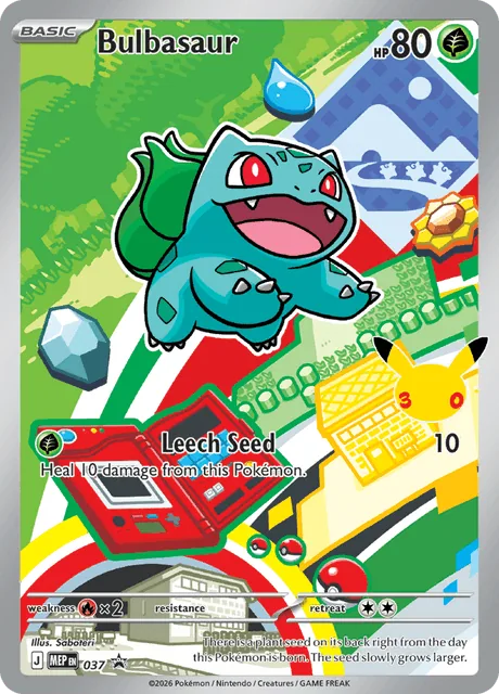 Bulbasaur, MEP Black Star Promos