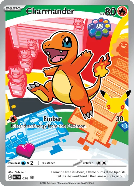 Charmander, MEP Black Star Promos