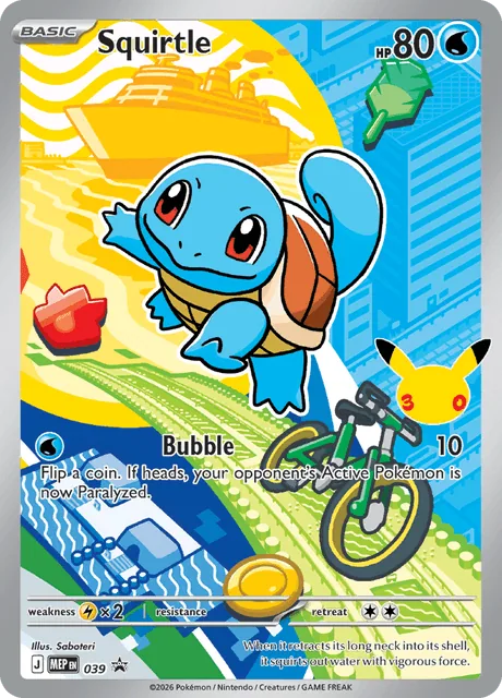 Squirtle, MEP Black Star Promos