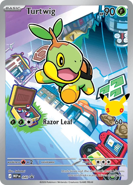 Turtwig, MEP Black Star Promos
