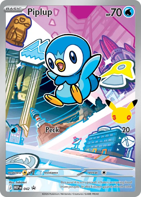 Piplup, MEP Black Star Promos