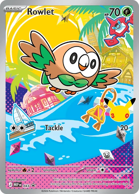 Rowlet, MEP Black Star Promos