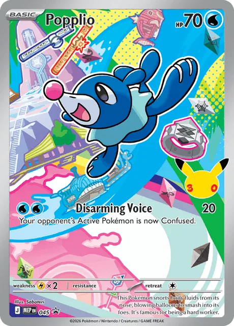 Popplio, MEP Black Star Promos