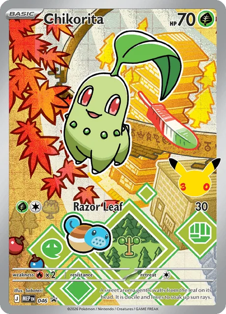 Chikorita, MEP Black Star Promos