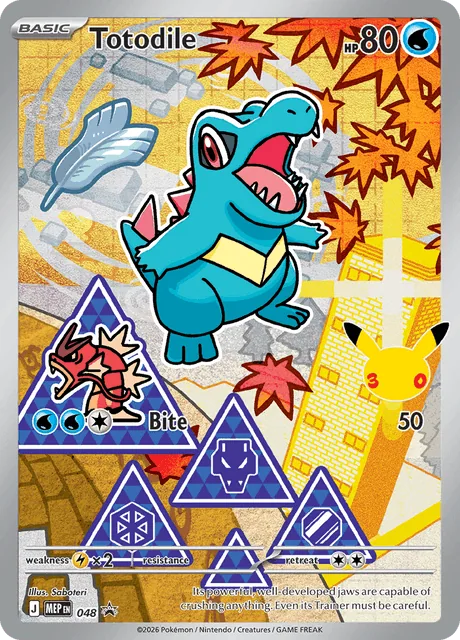 Totodile, MEP Black Star Promos