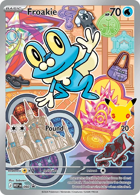 Froakie, MEP Black Star Promos