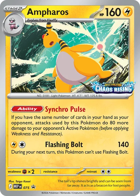 Ampharos, MEP Black Star Promos