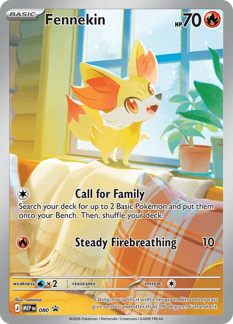 Fennekin, MEP Black Star Promos