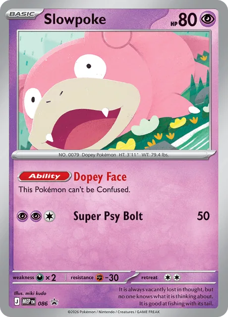 Slowpoke, MEP Black Star Promos
