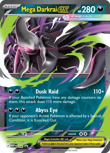 Mega Darkrai ex, MEP Black Star Promos