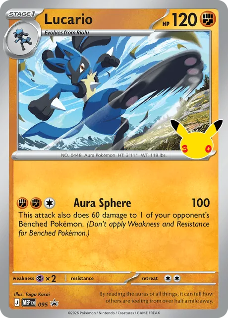 Lucario, MEP Black Star Promos