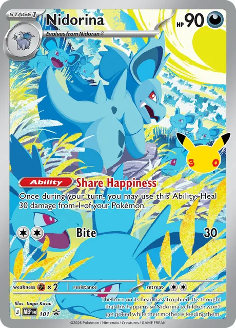 Nidorina, MEP Black Star Promos
