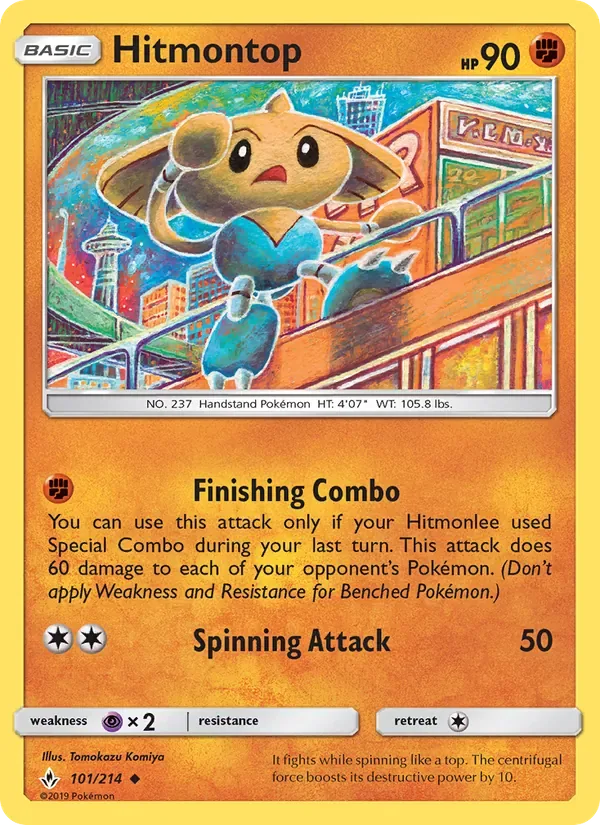 Hitmontop, Unbroken Bonds
