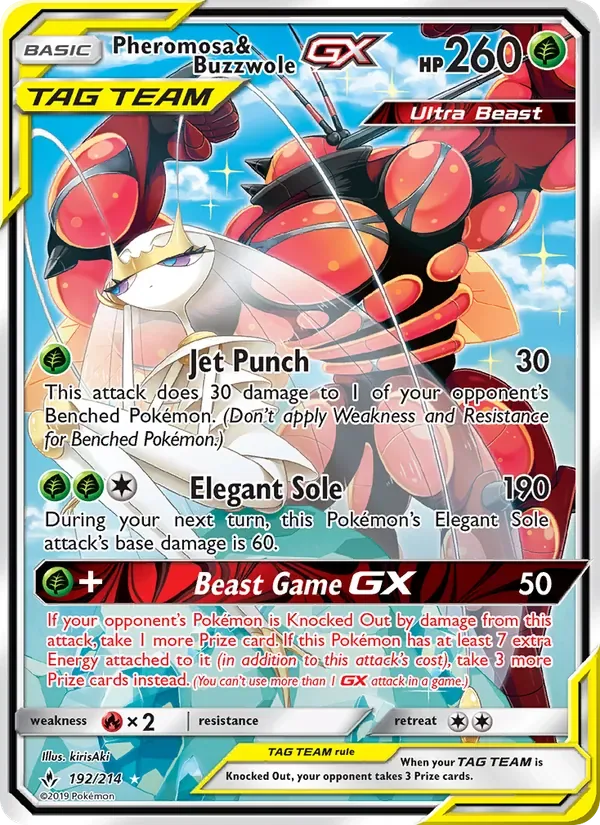 Pheromosa & Buzzwole GX, Unbroken Bonds