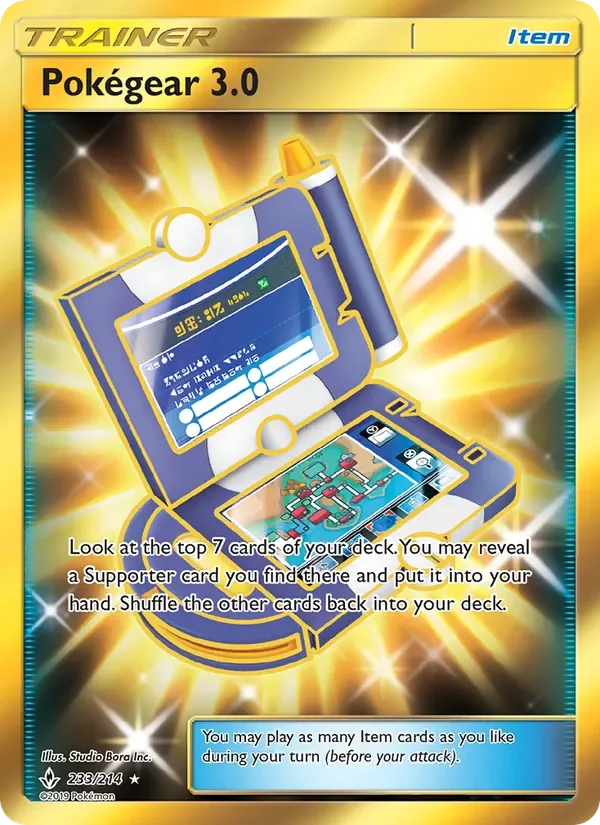 Pokégear 3.0, Unbroken Bonds