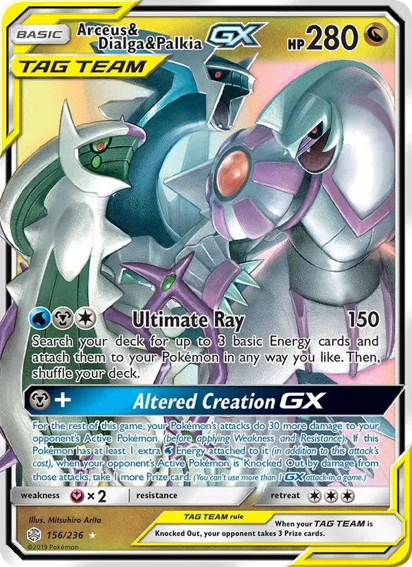 Arceus & Dialga & Palkia GX, Cosmic Eclipse