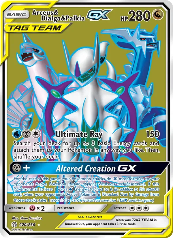 Arceus & Dialga & Palkia GX, Cosmic Eclipse