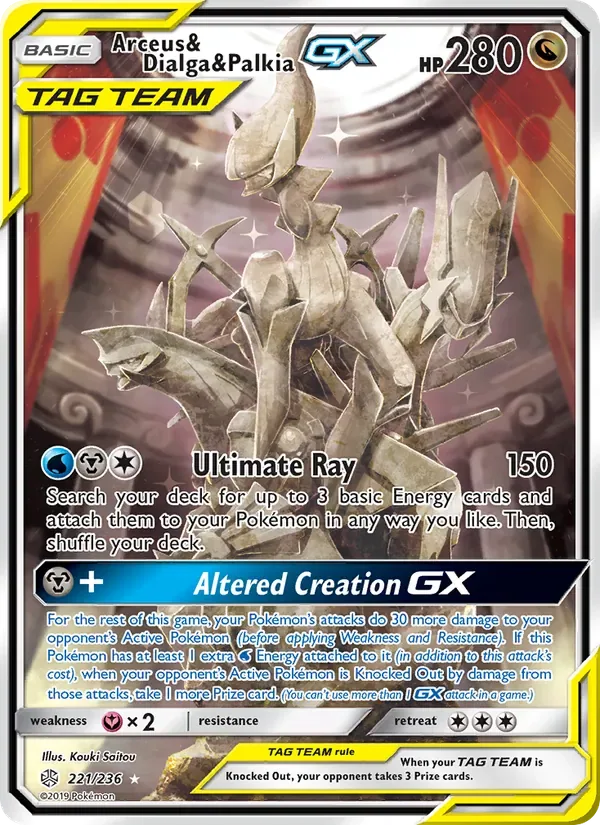 Arceus & Dialga & Palkia GX, Cosmic Eclipse