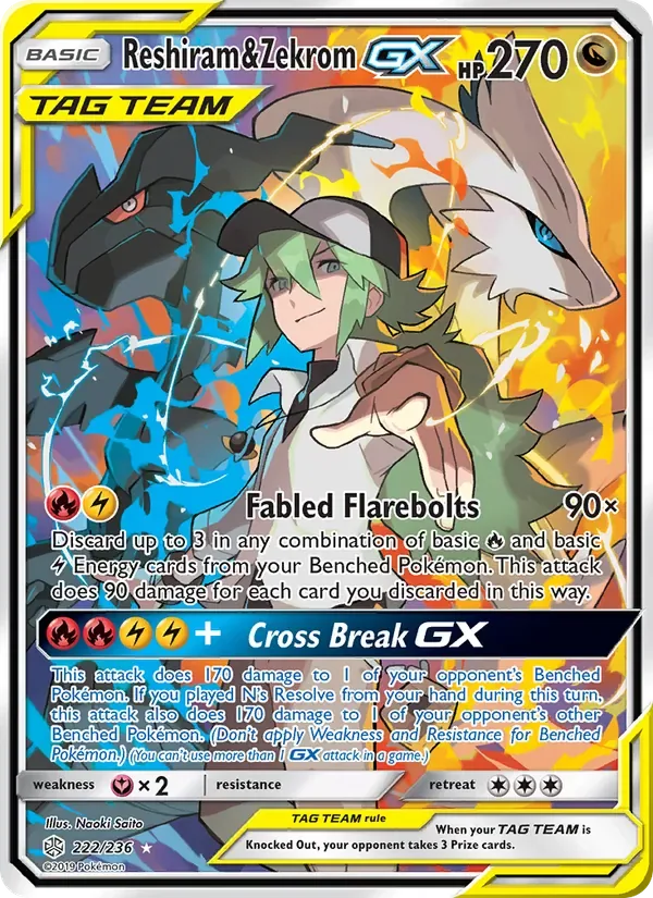 Reshiram & Zekrom GX, Cosmic Eclipse