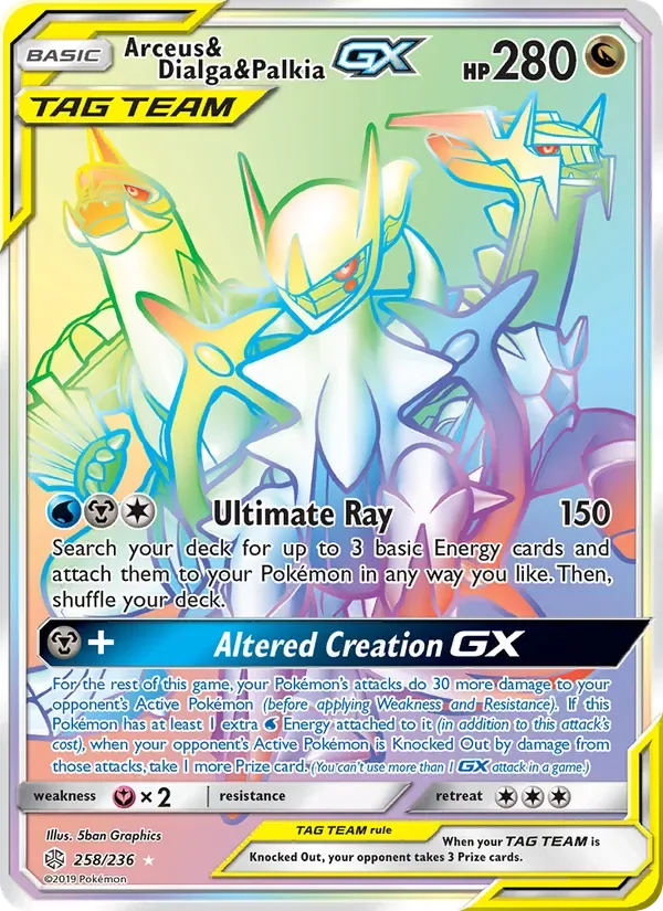 Arceus & Dialga & Palkia GX, Cosmic Eclipse