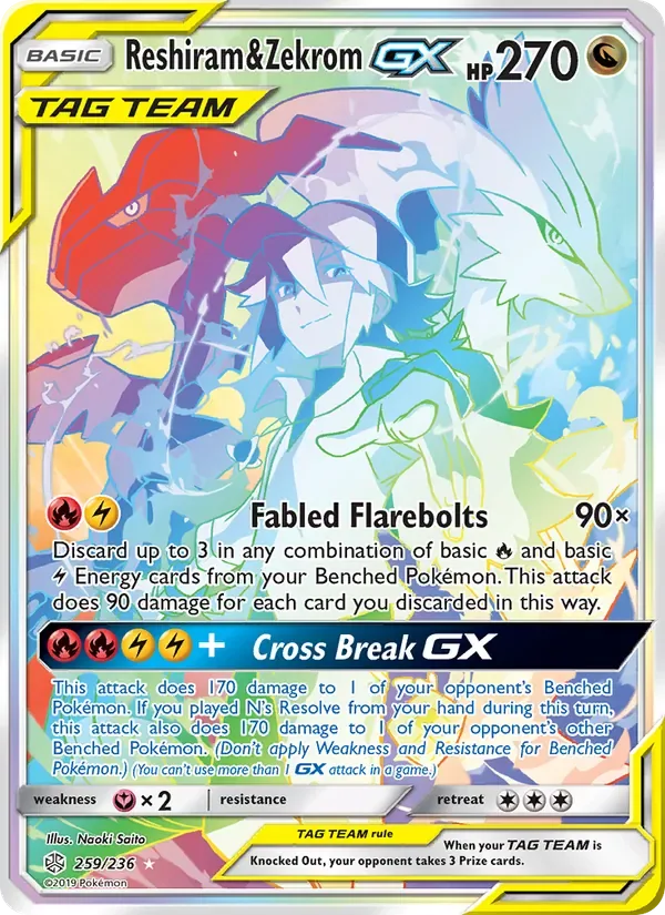 Reshiram & Zekrom GX, Cosmic Eclipse
