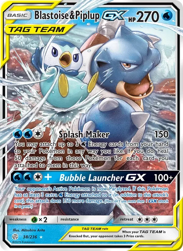 Blastoise & Piplup GX, Cosmic Eclipse