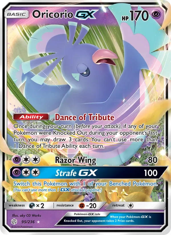 Oricorio GX, Cosmic Eclipse