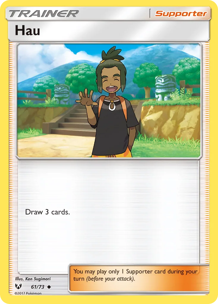 Hau, Shining Legends