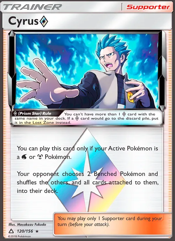 Cyrus ◇, Ultra Prism