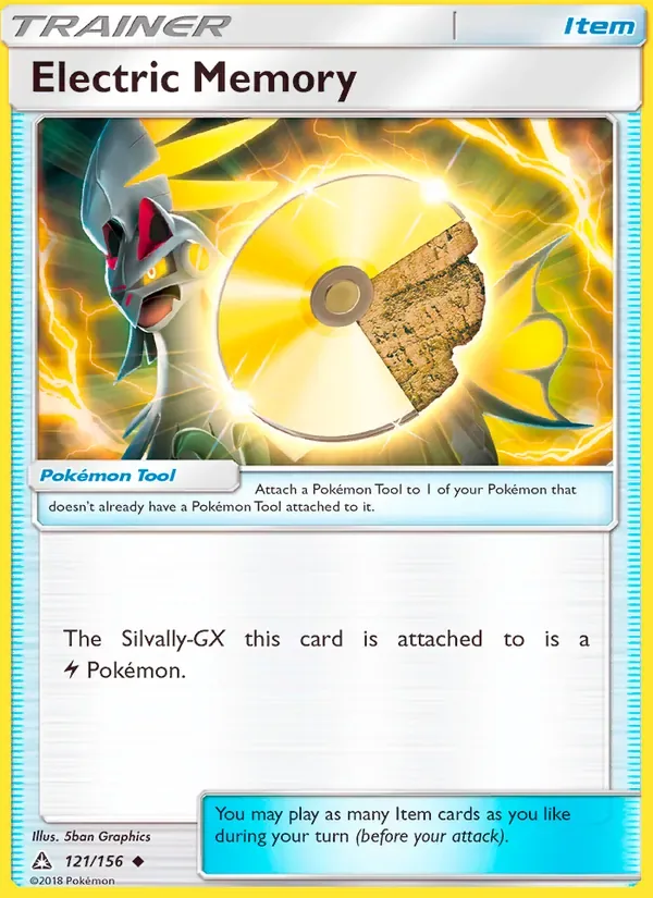 Electric Memory, Ultra Prism