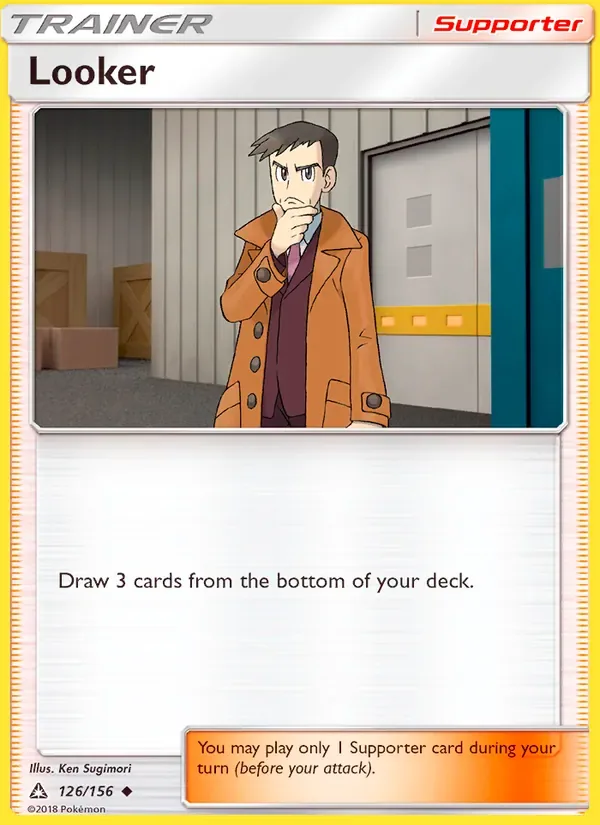 Looker, Ultra Prism