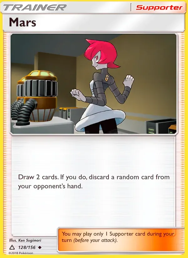 Mars, Ultra Prism