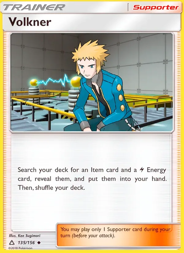 Volkner, Ultra Prism