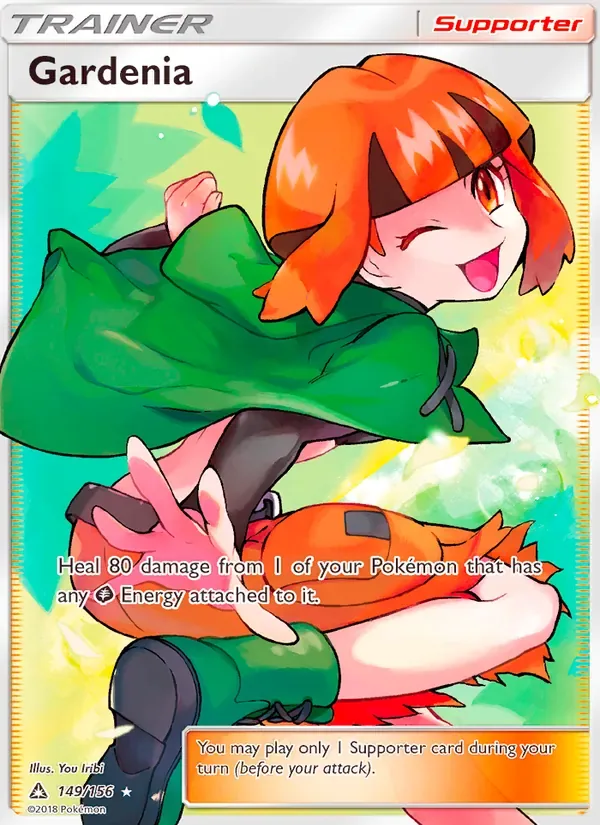 Gardenia, Ultra Prism