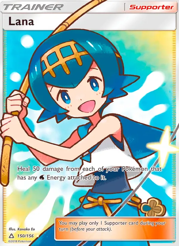 Lana, Ultra Prism