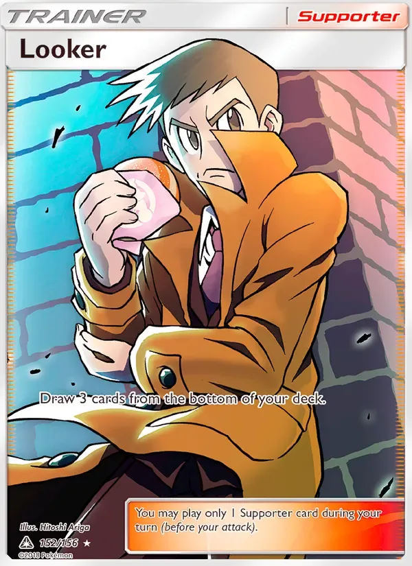 Looker, Ultra Prism