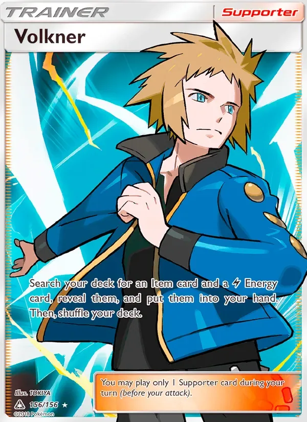 Volkner, Ultra Prism