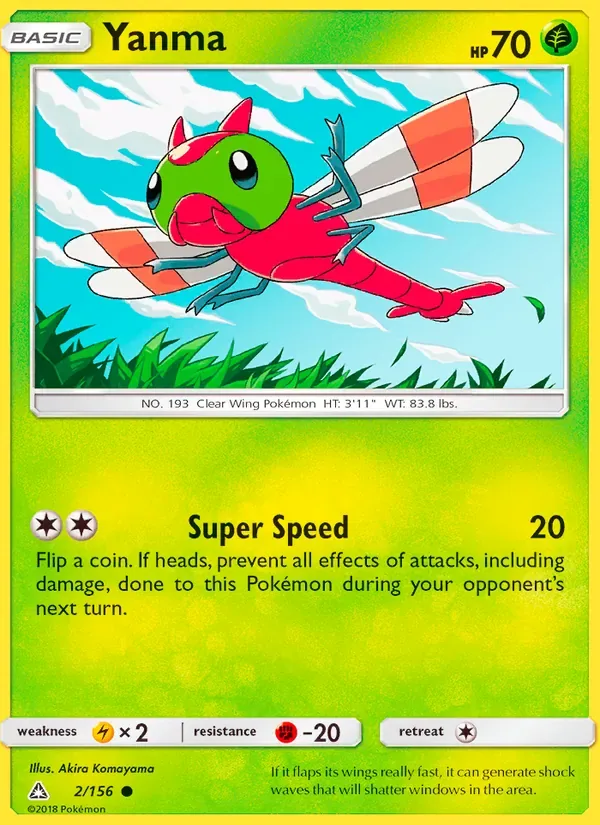 Yanma, Ultra Prism