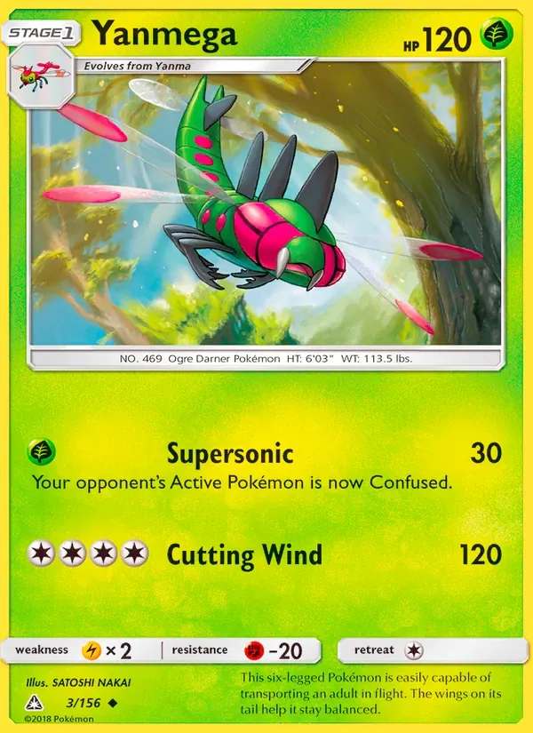 Yanmega, Ultra Prism