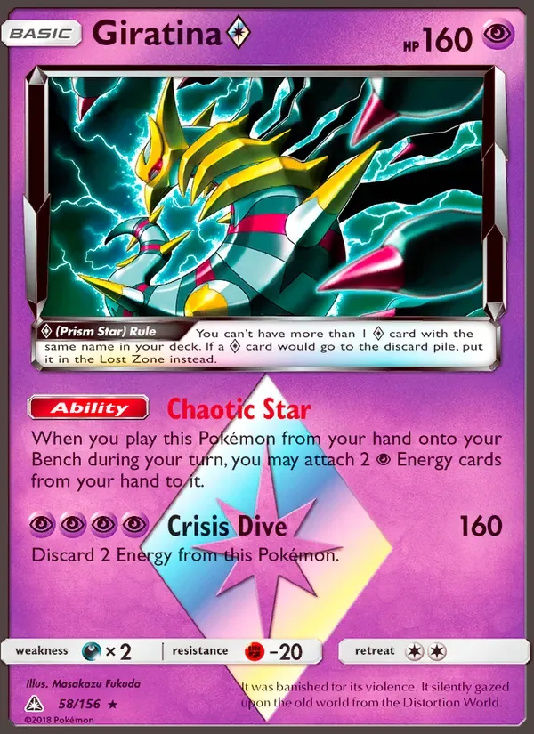 Giratina ◇, Ultra Prism