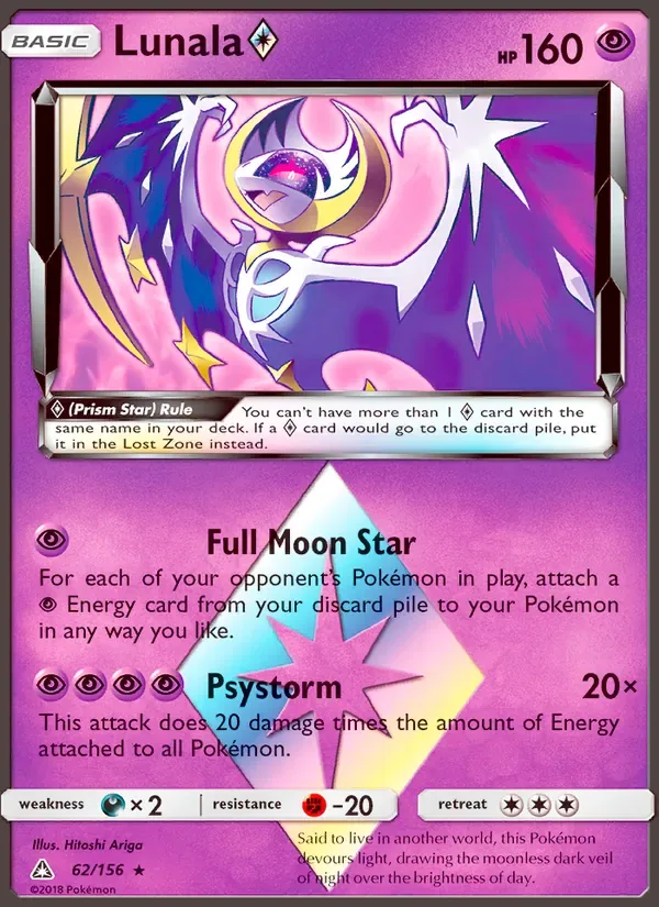 Lunala ◇, Ultra Prism
