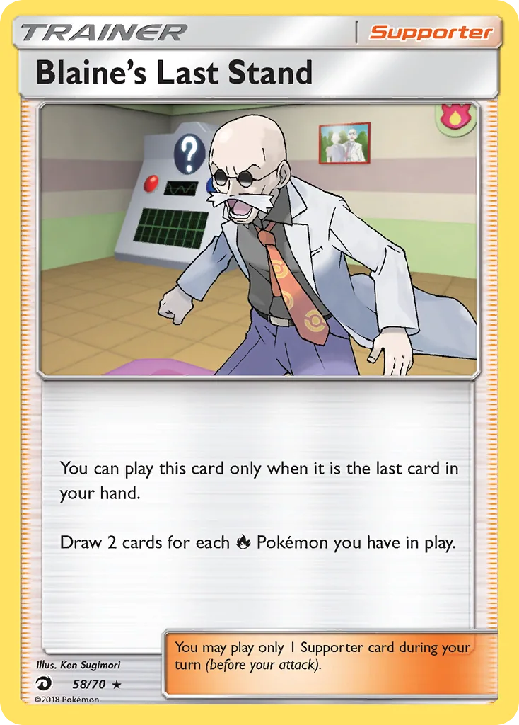 Blaine's Last Stand, Dragon Majesty