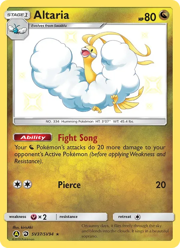 Altaria, Hidden Fates Shiny Vault