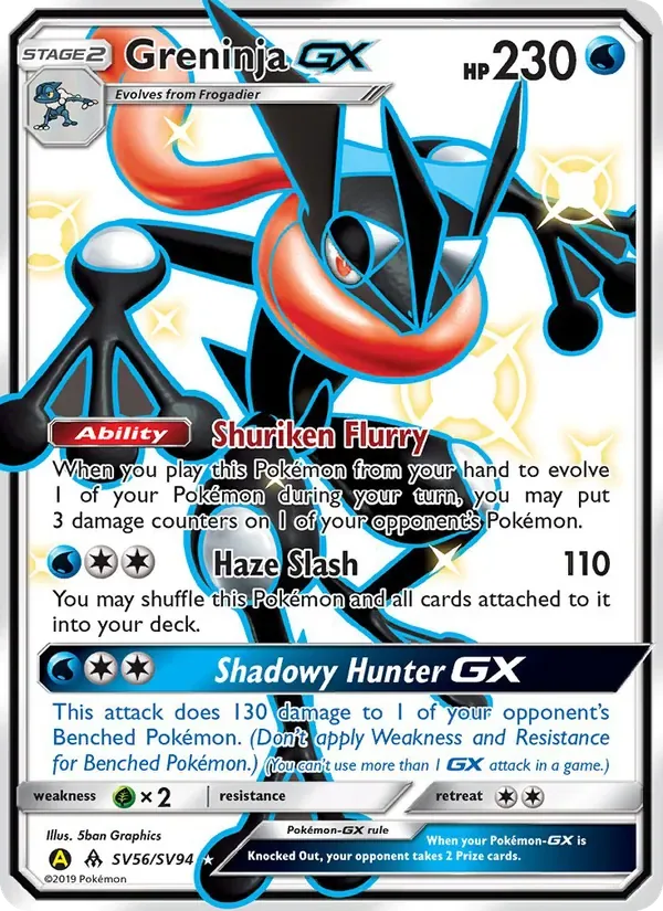 Greninja-GX, Hidden Fates Shiny Vault