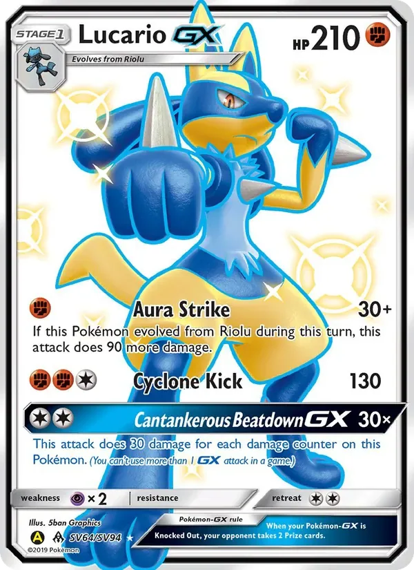 Lucario-GX, Hidden Fates Shiny Vault