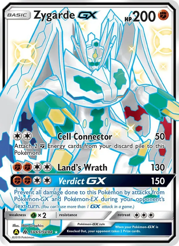 Zygarde-GX, Hidden Fates Shiny Vault