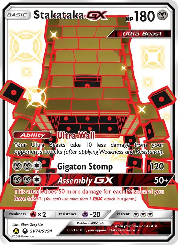 Stakataka-GX, Hidden Fates Shiny Vault