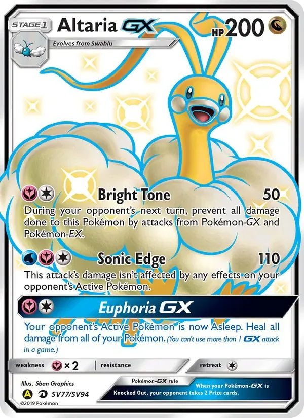 Altaria-GX, Hidden Fates Shiny Vault